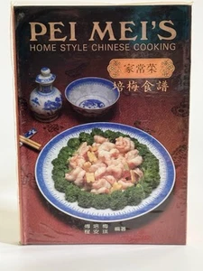 Pei Mei's Home Style Chinese Cook Book Bilingual Hardback Cookbook - Imagen 1 de 6