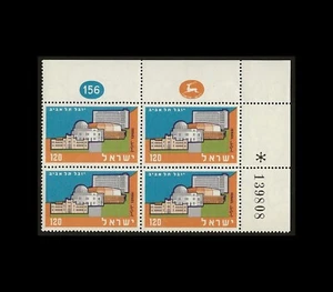 ISRAELE 1959 50° ANNIVERSARIO FONDAZIONE DI TEL AVIV #160 BLOCCO TARGA MNH - Foto 1 di 1