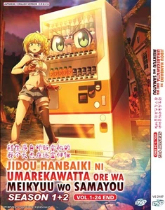 *DVD* JIDOU HANBAIKI NI UMAREKAWATTA ORE WA MEIKYUU SEA 1-2 VOL.1-24 END ENG DUB - Imagen 1 de 5