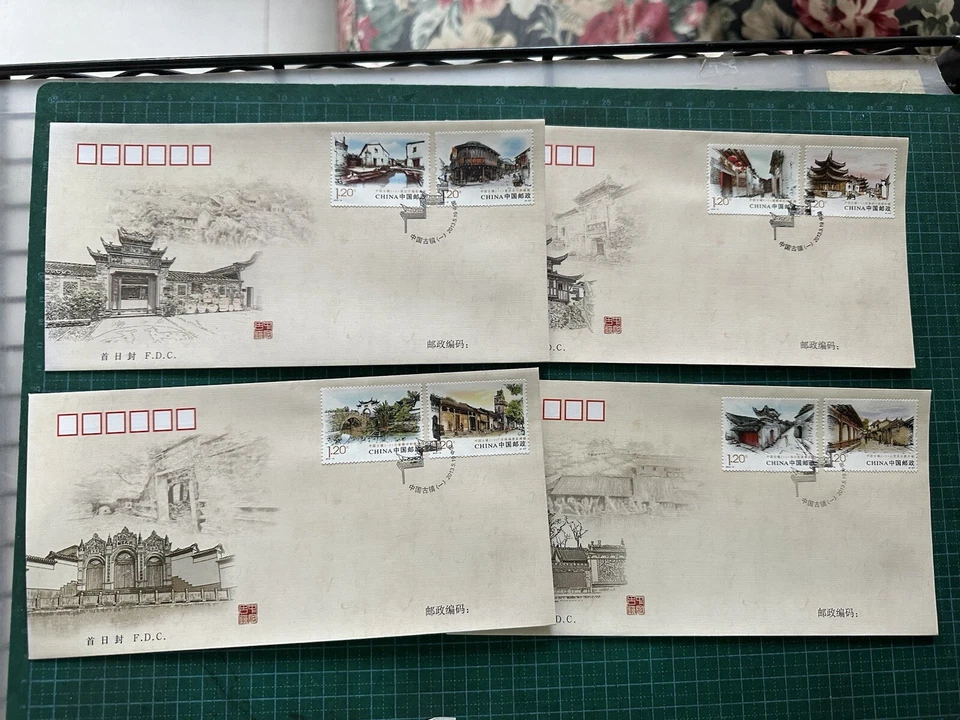 CHINA 2013-12 FDC Ancient Town of China Stamp 中國古鎮 - Image 1 of 1