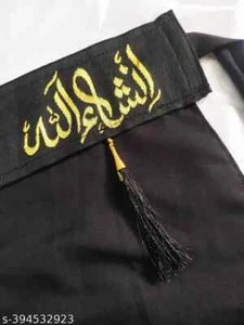 NIQAB./TREINDING MASHA ALLAH NOSE PIECE - Picture 1 of 3