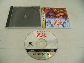 Mint Disc Sega Saturn Mahjong Goku Tenjiku - Inc Manual - NTSC-J