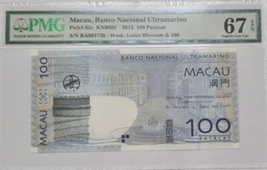 2013 Macau 100 Patacas PMG67 EPQ SUPERB GEM UNC <P-82c> - Picture 1 of 4