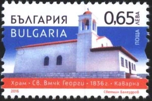 BULGARIA Mint stamp Architecture, Church  2016   avdpz - Picture 1 of 4