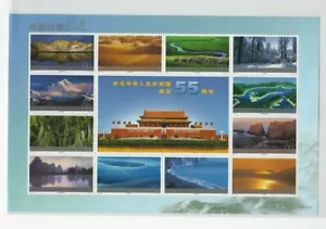 CHINA 2004-24 MiNr. 3573 - 3584 Landschaften der Grenzregionen Zd-Bogen - Picture 1 of 1