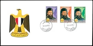LIBYA 1977 Palestine Israel Jerusalem Intifada Capucci Maps (FDC) - Picture 1 of 1