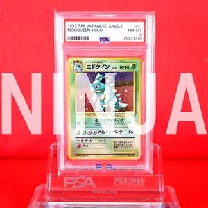 *PSA 8* Pokemon Card Nidoqueen No.031 Holo Rare!! Old Back Japanese #7175 - Bild 1 von 2