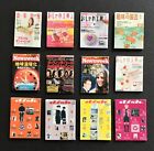 Lot de 12 magazines miniatures maison de poupée japonaise