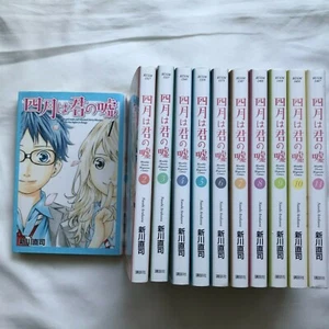 [ in Japanese ] Your Lie in April Vol.1-11 Manga Complete Full Set Comics - Picture 1 of 3