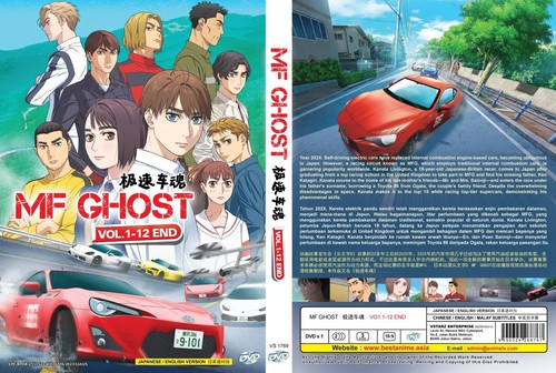 ENGLISH DUBBED MF Ghost (Vol.1-12End) DVD All Region | eBay