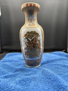 Chinese Vase Gold w/Birds & Flowers Vintage - 10 inches high  Pre Owned - Picture 1 of 6