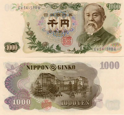 JAPAN 1000 Yen 1963 P 96d UNC NEW Banknotes - Image 1 of 2