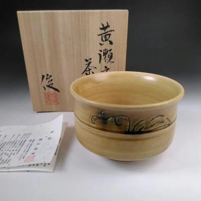 Tazón de té Toshihide Saiki Kiseto Matcha Chawan con caja utensilios de ceremonia del té Japón Foto 1 de 4
