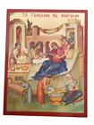 The Nativity of Theotokos Golden Leaf & Hand-painted Details Geek Orthodox Icon