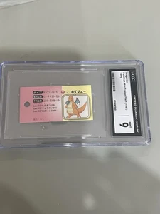 1997 Pokemon Mini Trainer File 1 Dragonite CGC MINT  9 Pop 2 - Picture 1 of 1
