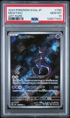 MEWTWO 183/165 ART RARE HOLO POKEMON CARD 151 POKEMON JAPANESE PSA 10 GEM MINT - Image 1 of 2