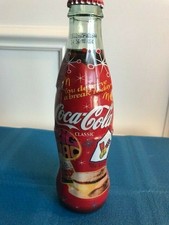 2005 Coca-Cola McDonald's 50th Anniversary Limited Edition 8oz Bottle