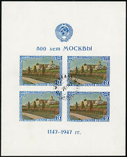 Russia Souvenir Sheet Scott#1145a, Michel Block 10, CTO, Type I, Iissued in 1947