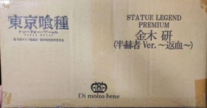 Statue Legend PREMIUM Tokyo Ghoul Ken Kaneki Half-Kakuja ver Figure return blood - Picture 1 of 2
