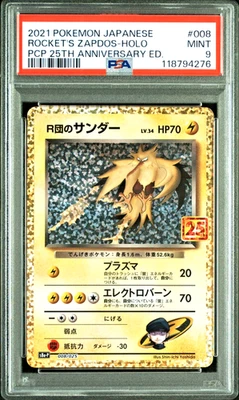 PSA 9 Team Rocket's Zapdos Promo 25th Anniversary 008/025 s8a Japanese Pokemon - Image 1 of 2