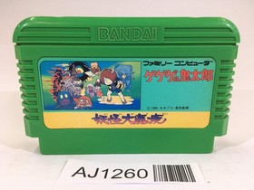 AJ1260 GeGeGe no Kitaro Youkai Daimakyou NES Famicom Japan