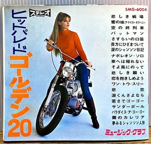 60s JAPAN 10 FLEXI 7" + BOOKLET /007 Sean Connery, France Gall, The Beatles - Picture 1 of 11