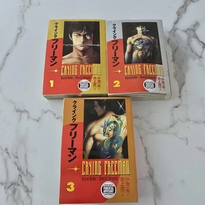 Crying Freeman Band 1-3 Taschenbücher - Manga Englisch - Bild 1 von 8
