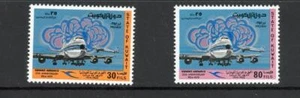 Kuwait 1979 SG 848-9 Kuwait Airways Anniversary Air MNH - Picture 1 of 1