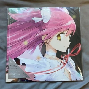 Puella Magi Madoka Magica Ultimate Best Limited Edition Vinyl LP Analog Record - Picture 1 of 6