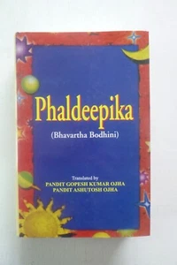 Phaldeepika (Bhavartha Bodhini)(hardcover, 2012) - Picture 1 of 1