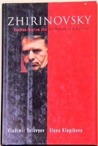 ZHIRINOVSKY: RUSSIAN FASCISM & THE MAKING OF A DICTATOR - W/DJ - 1995 - VLADIMIR - Picture 1 of 1