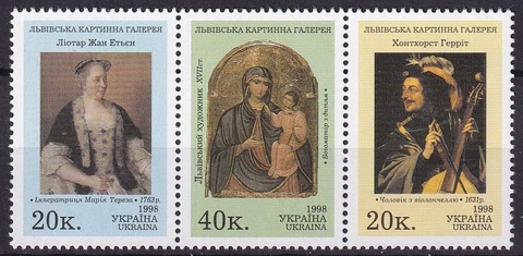 Ukraine 1998 Art, paintings 3 MNH stamps Cover