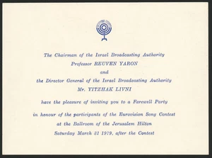 Eurovision 1979 Official invitation after party Jerusalem, given to participants - Picture 1 of 2