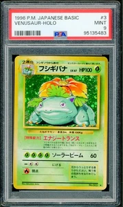 Pokémon Japanese Venusaur Holo Rare Japanese Base Set No. 003 PSA 9 MINT - Picture 1 of 2