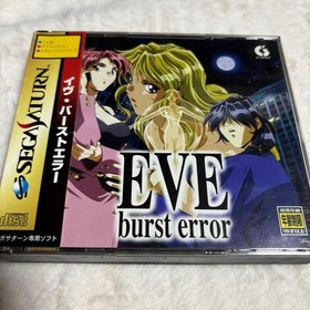 Saturn SS Eve burst error v2