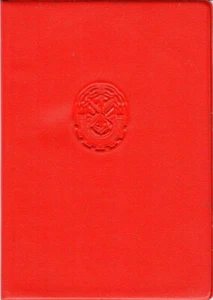 Germany, DDR, 1971, Sports and Technology Association Member Card, Fiscal Stamps - Picture 1 of 7