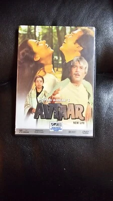 AVTAAR - WEG BOLLYWOOD DVD - Rajesh Khanna, Shabana Azmi, Sacin, Preeti Sapru. - Image 1 of 2
