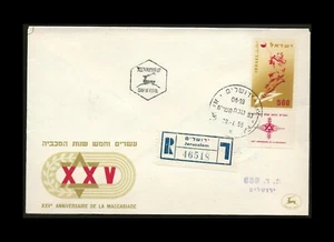 ISRAEL 1958 25. MAKKABIAH #137 REG FDC JERUSALEM 46518 - Bild 1 von 1