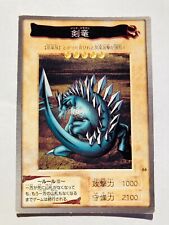 Sword Arm of Dragon Yu-Gi-Oh Card No. 66 Very Rare From Japan Vintage Bandai F/S