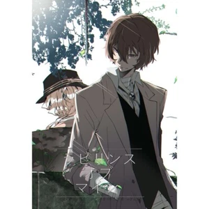 NEU Yaoi Bungo Streunerhunde Dazai Chuuya Doujinshi Soukoku Osamu Chuya Nakahara - Bild 1 von 2