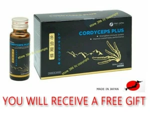 Líquido fino Japón Cordyceps Plus con maca (日本虫草加液体玛卡) fecha de vencimiento 05/2026 - Imagen 1 de 4