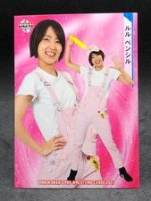 LuLu Pencil BBM Woman's Pro Wrestling Card 2021 Baseball Magazine 147 Japan