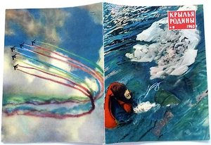 1963 Country Wings revista de aviación rusa # 8 Aeroflot, militar, paracaidismo - Imagen 1 de 12