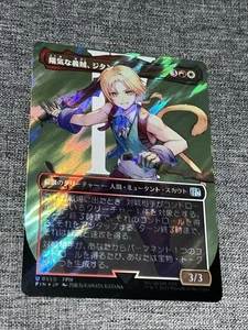 Magic: The Gathering FINAL FANTASY - Zidane, Tantalus Theif (Surge Foil) JP - Foto 1 di 2