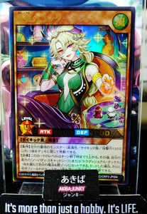 Condurglar the Assisting Anthem Yugioh RD/ORP3-JP064 Ultra Rare Rush Duel JAPAN - Picture 1 of 5