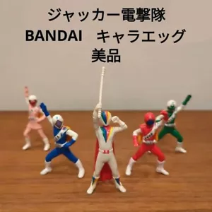Power Rangers J.A.K.Q. Dengekitai Figur Mini Puppe Lot 5 Japan Tokusatsu M597 - Bild 1 von 10