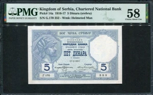 Serbia 1916-1917, 5 Dinara (srebru), P14a, PMG 58 AUNC - Foto 1 di 2