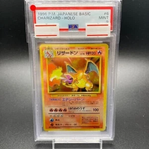 PSA9 Charizard "ENERGY BURN" 1996 OLD BACK Pokemon Basic #006 Holo NINTENDO MINT - Picture 1 of 20