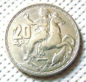 1960 Twenty Drachma Silver Coin Greece – Selene the Moon Goddess on horseback  - Picture 1 of 6