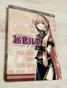 VOCALOID2 Character Vocal Series 03 Megurine Luka Windows PC - Picture 1 of 3